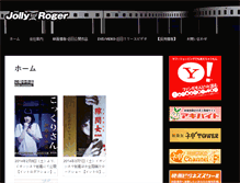 Tablet Screenshot of jollyroger.jp
